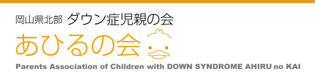 ホリデイ・トレッキング・クラブ